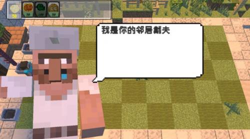 pvzmc内置菜单版