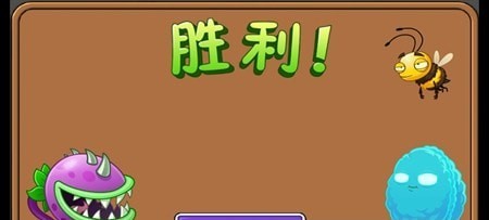 PVZAS安卓版v1.0