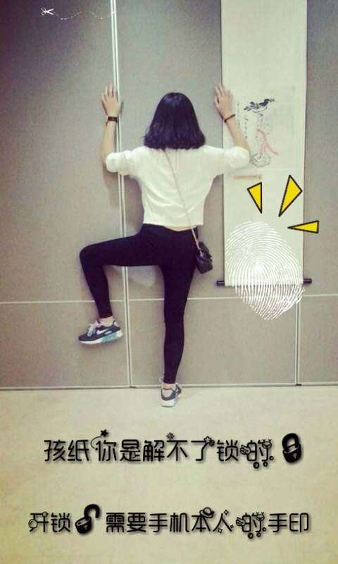 恶搞幽默动态壁纸锁屏