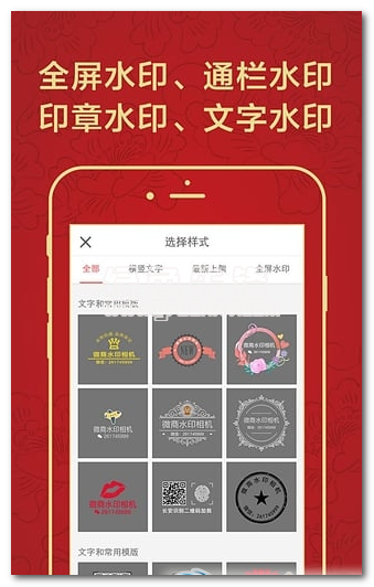 微商照片处理软件安卓版(微商一键p图软件)V3.5.2 简化版