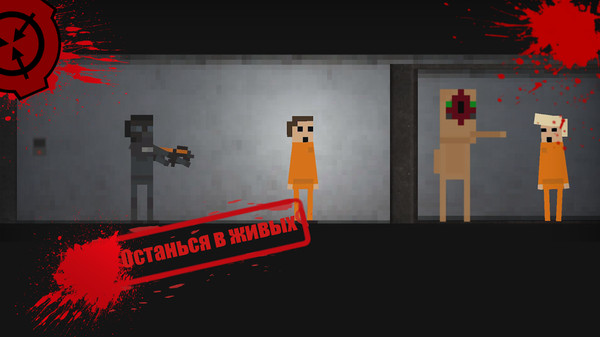 SCP收容失效2D游戏