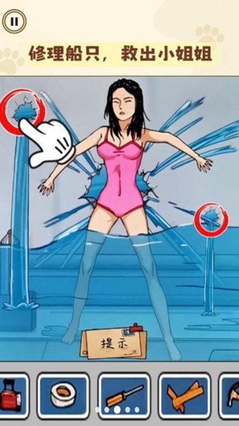 玩的就是真实挑战