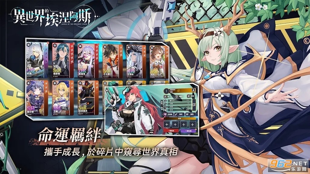 异世界的埃涅阿斯