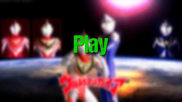 盖亚奥特曼格斗app