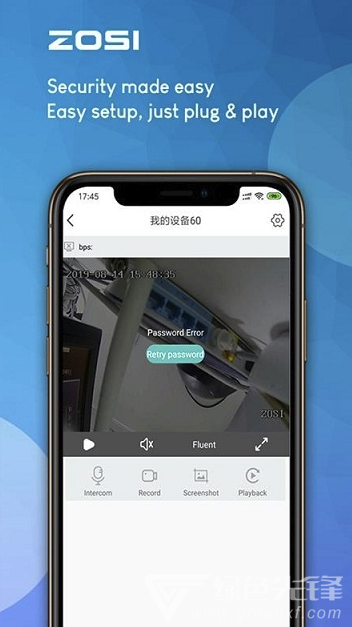 周视app(周视监控)V2.1.5 最新版