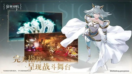 宿命回响弦上的叹息app