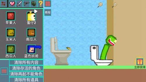 甜瓜超人乐园app