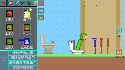 甜瓜超人乐园app