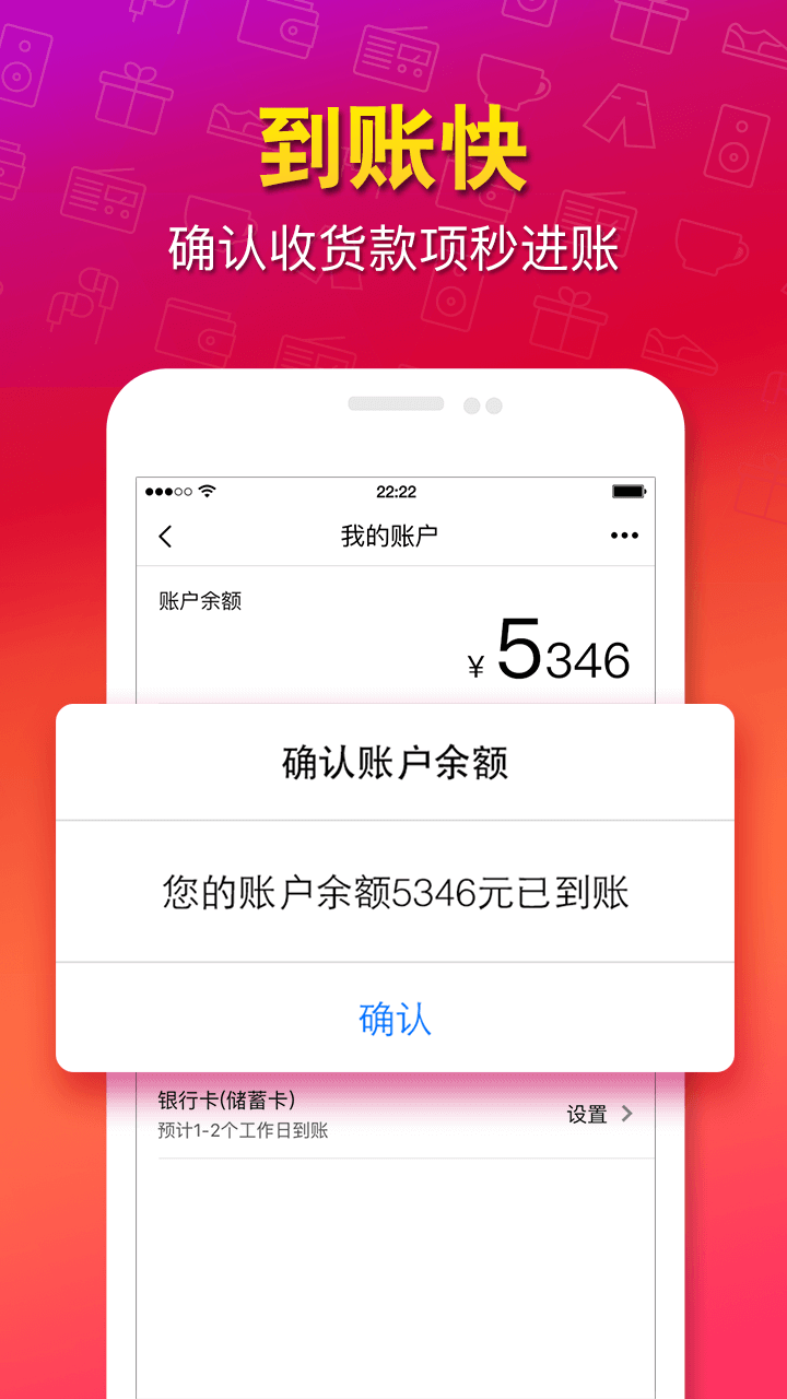猎趣-闲置二手买卖