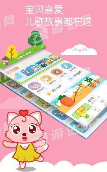 猫小帅儿歌大全