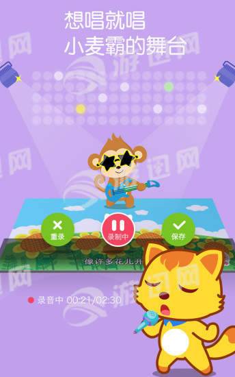 猫小帅儿歌大全