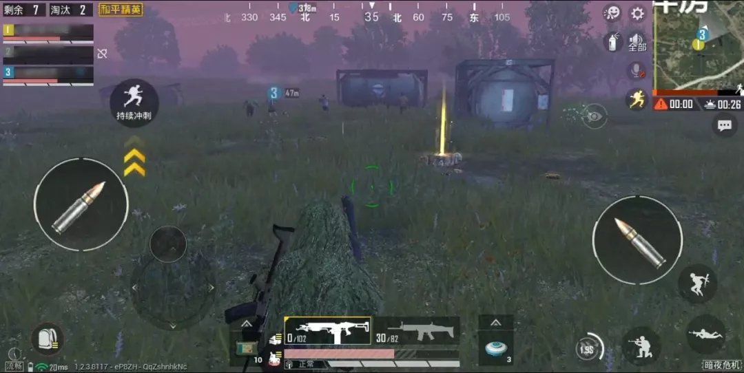 和平精英暗夜危机版本