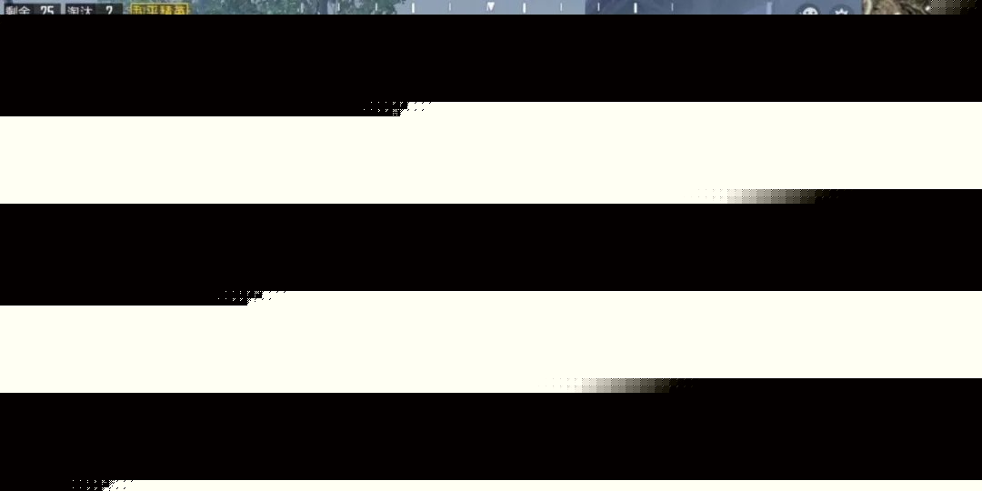 和平精英暗夜危机版本