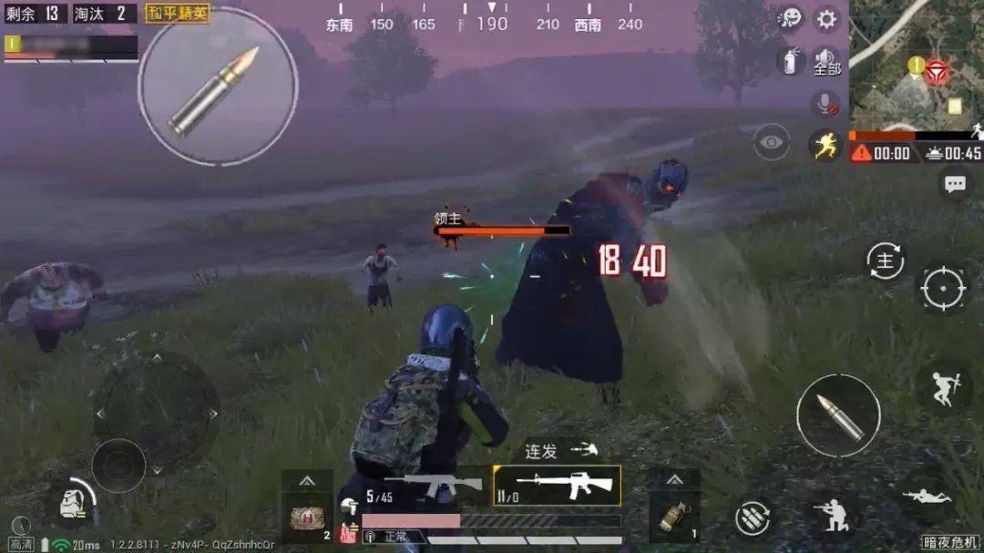 和平精英暗夜危机版本