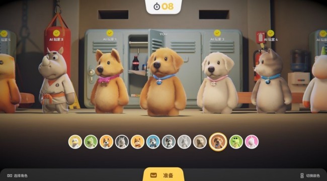 猛兽派对测试版