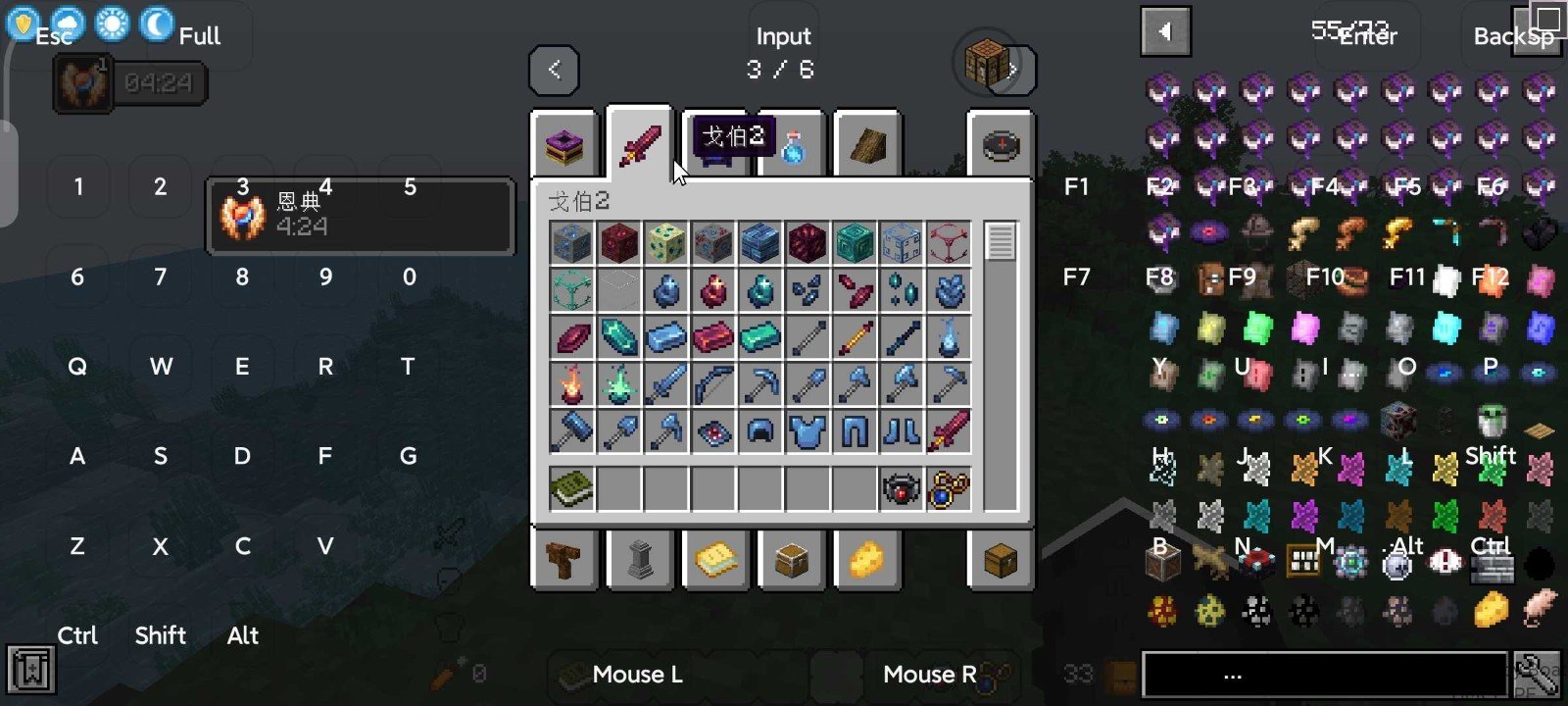 我的世界:方块之旅