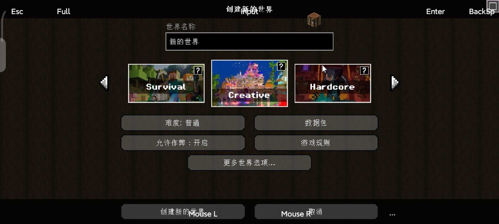 我的世界:方块之旅