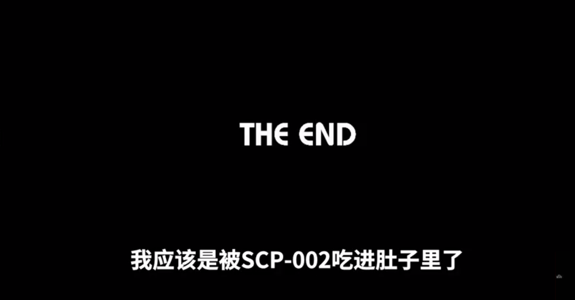 SCP002之D级人员的悲惨工作