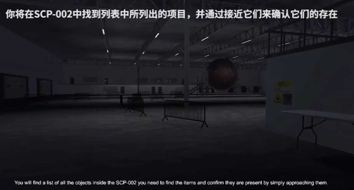 SCP002之D级人员的悲惨工作