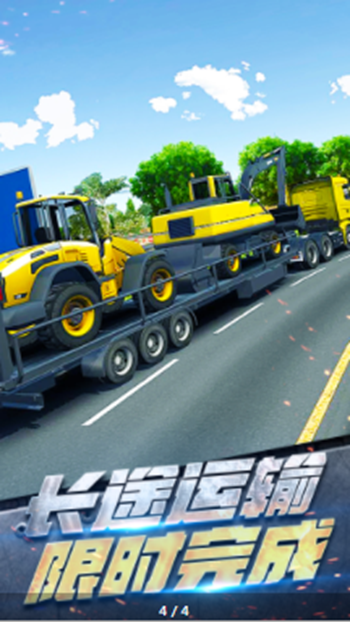 挖掘机真实驾驶2024