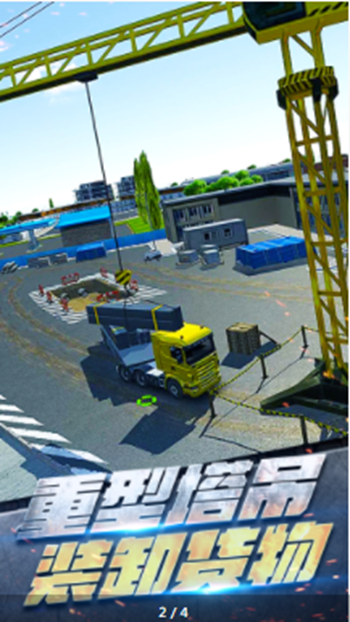 挖掘机真实驾驶2024