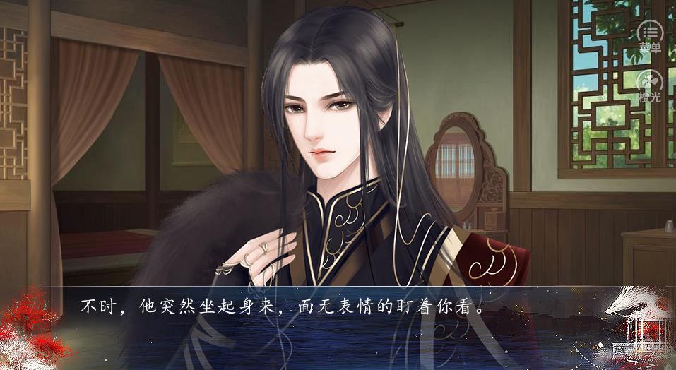 幻境问情橙光游戏