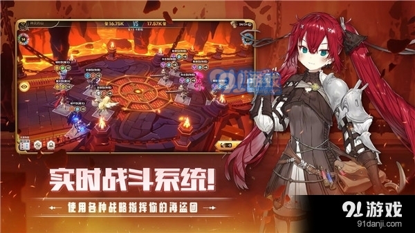 德米安传记海盗联盟正式版