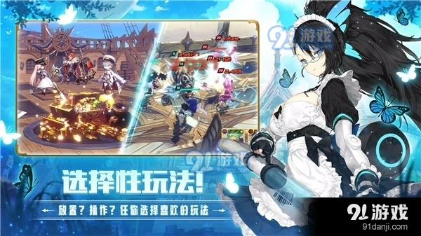 德米安传记海盗联盟正式版