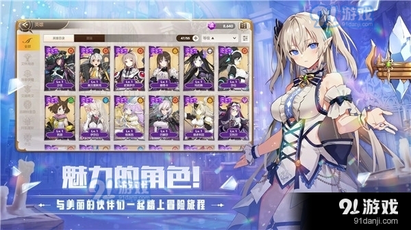 德米安传记海盗联盟正式版