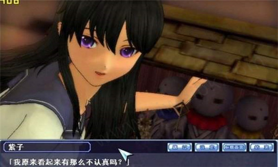 同校生2 中文版app