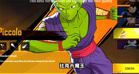 pubg龙珠联动下载