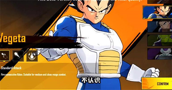 pubg龙珠联动下载