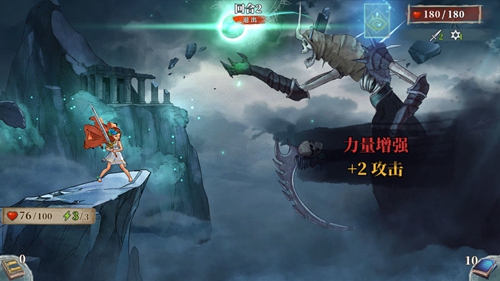 伟大的冒险之旅