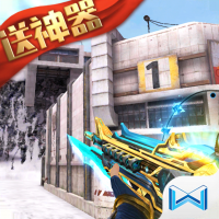 生死狙击之僵尸前线app
