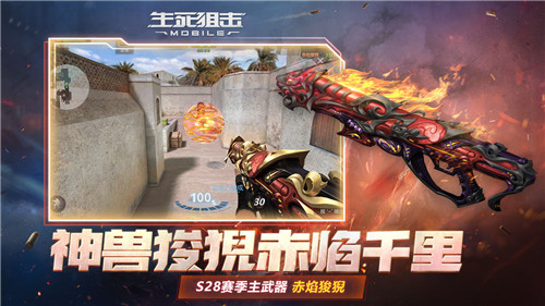 生死狙击之僵尸前线app