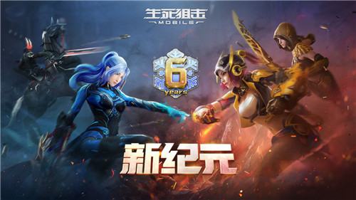 生死狙击之僵尸前线app