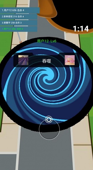 黑洞吃鸡大乱斗2024