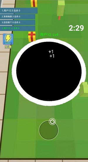 黑洞吃鸡大乱斗2024