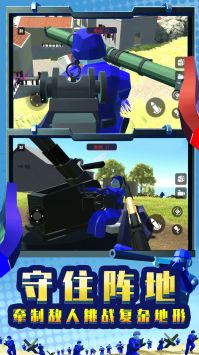 战地军团模拟器2024