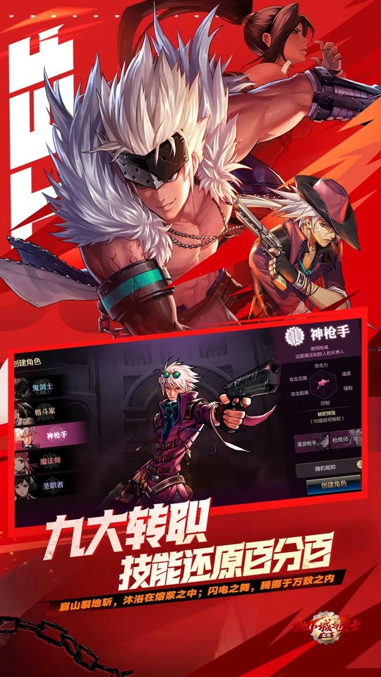 云地下城与勇士起源