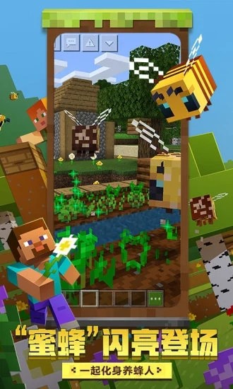 我的世界画质包