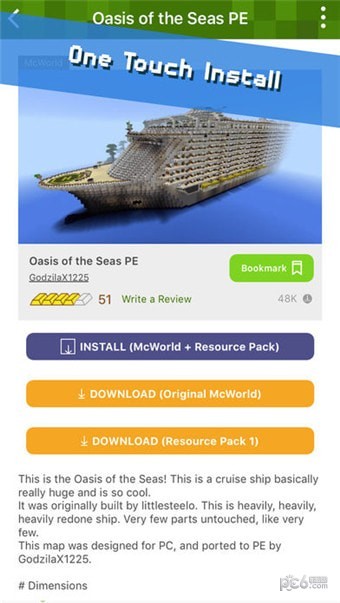 我的世界addons苹果版