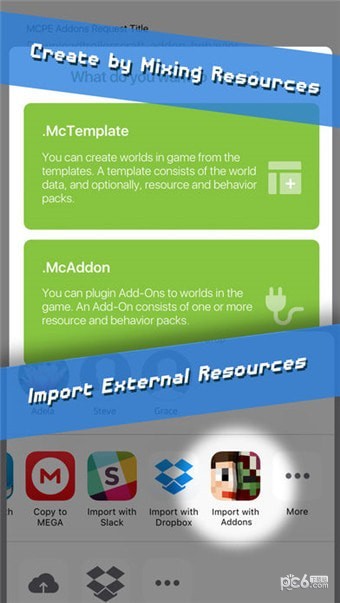我的世界addons苹果版