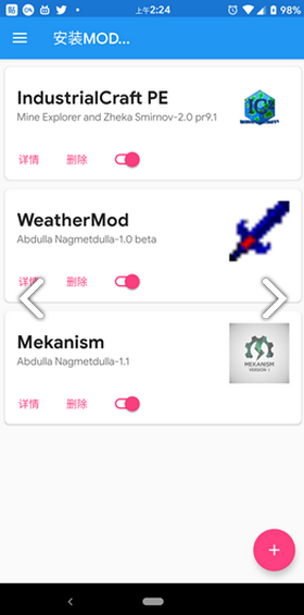 我的世界inner coreV1.6 安卓最新版