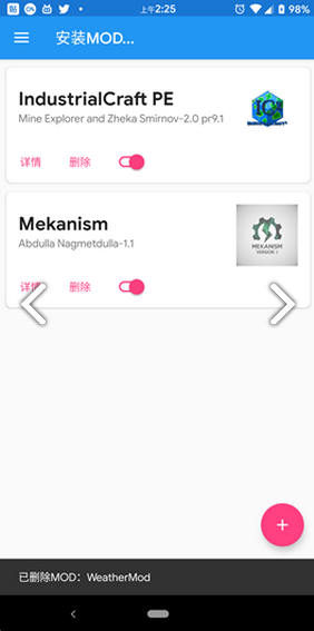 我的世界inner coreV1.6 安卓最新版