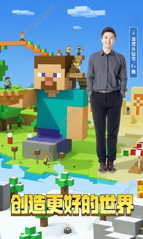 我的世界1.12.0.6基岩版