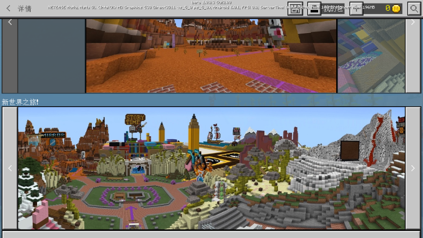 我的世界1.11.0.1