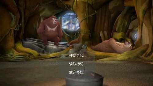 熊出没之寻找熊二app