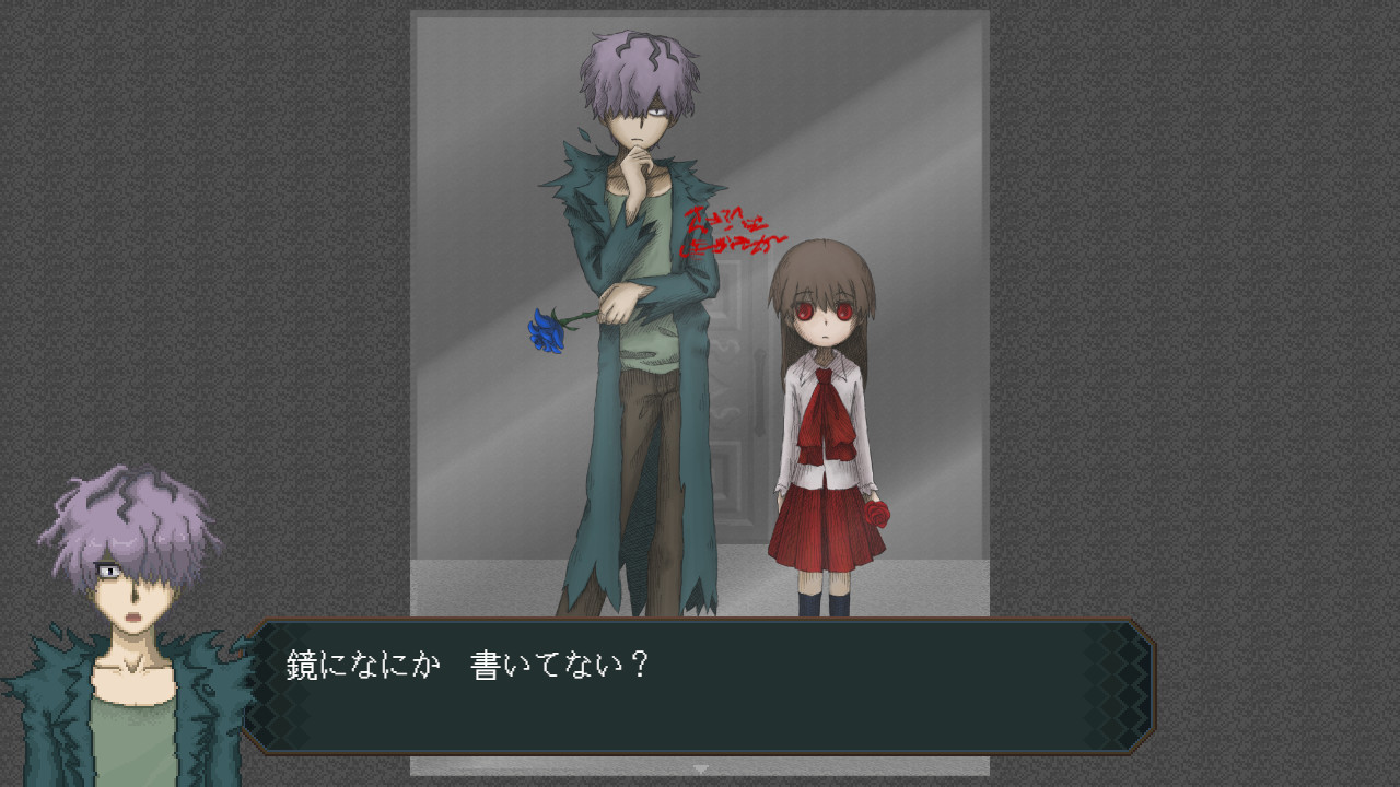 恐怖美术馆重制版Ib