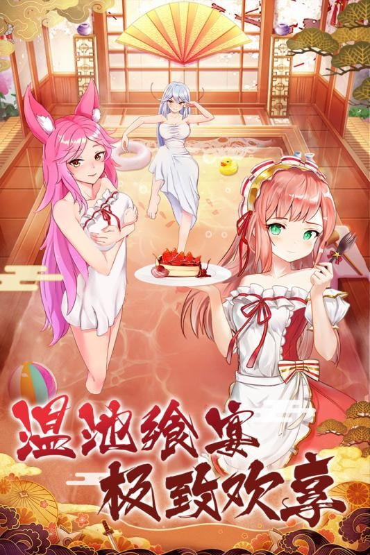 憎恨的女猎人纳塔西亚